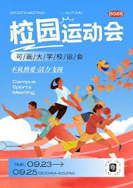 小波特交易风暴！四队哄抢场均26+7锋线，勇士内部激辩，雄鹿已将其列为头号目标